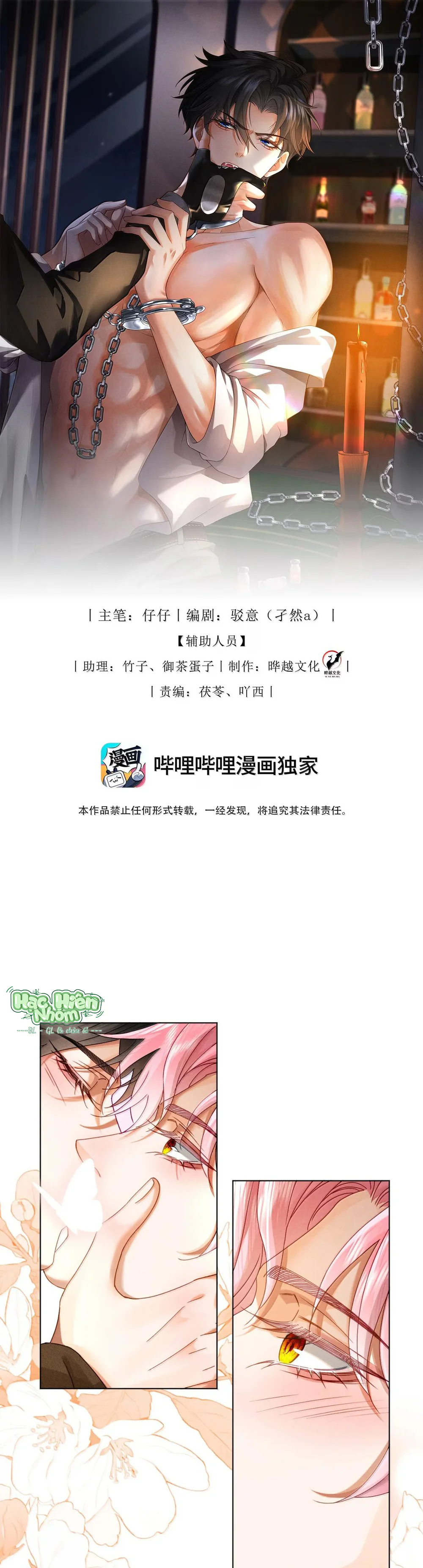 Đọc truyện Em Trai Bệnh Hoạn - Chapter 51