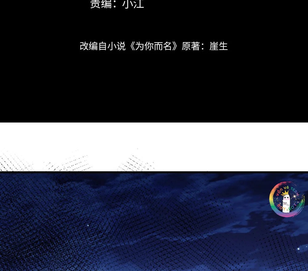 Đọc truyện Nhân Ngư Desharow - Chapter 145