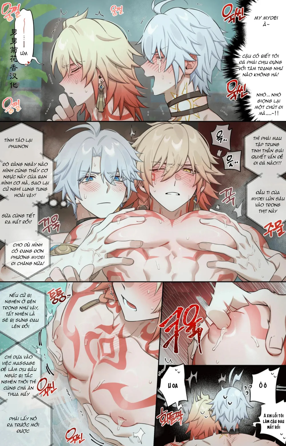 Đọc truyện ĐỤ CÔNG KHAI - Chapter 78