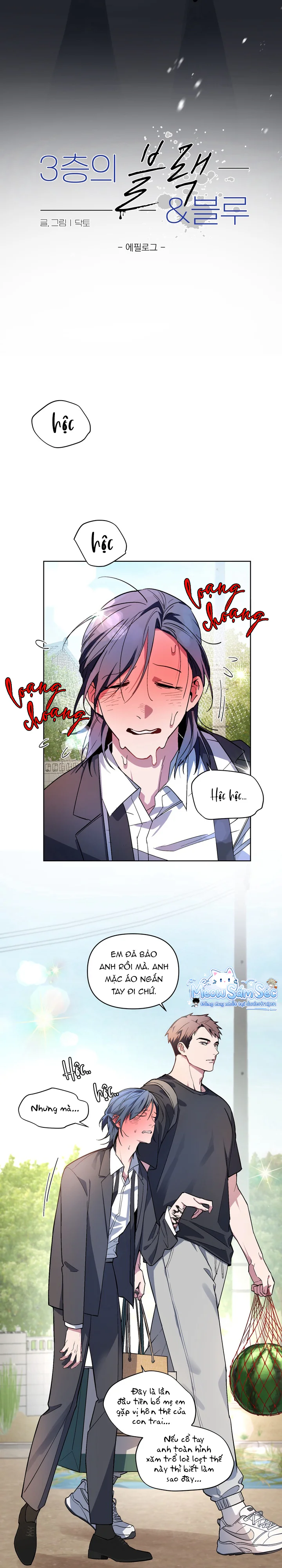 Đọc truyện Tuyển Tập Thế Giới ABO - Chapter 1.7