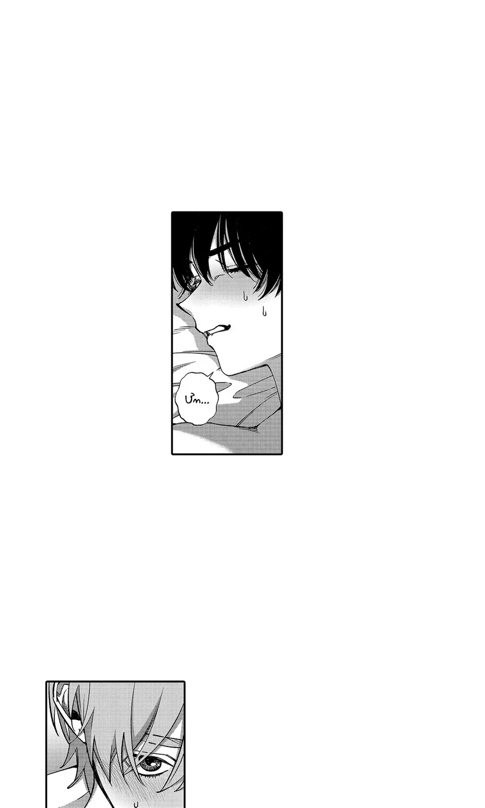 Đọc truyện Lạc Lối Kabukichō – Ikeda Và Rio - Chapter 21