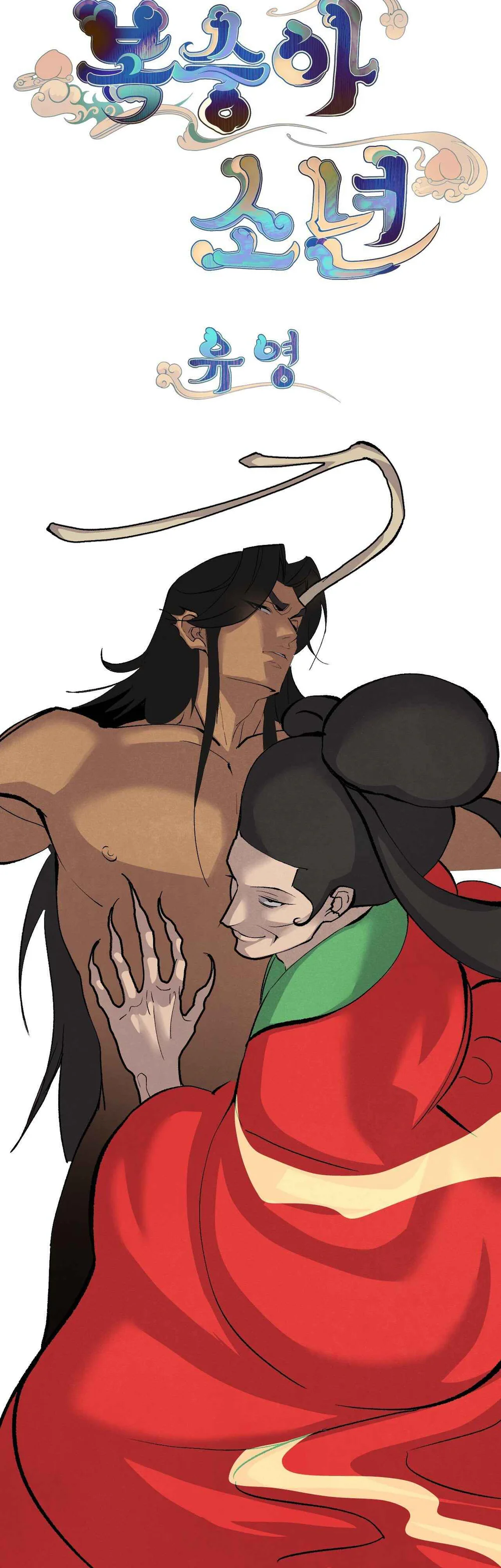 Đọc truyện CẬU BÉ ĐÀO - Chapter 56