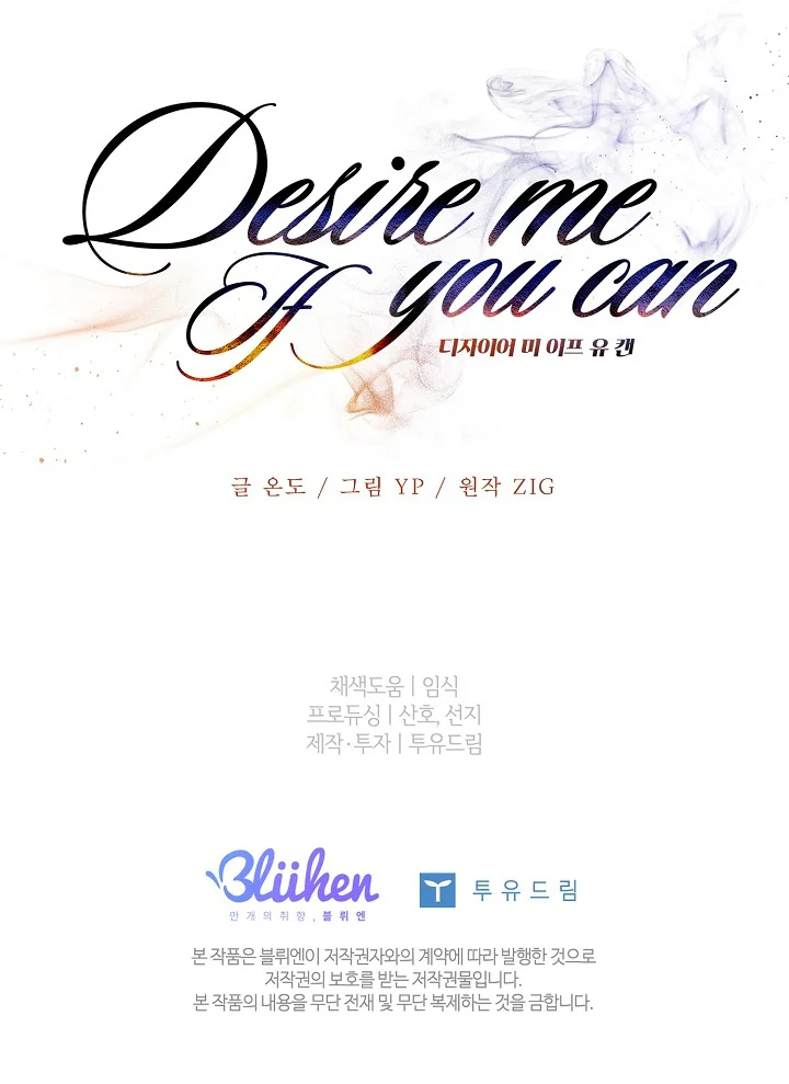 Đọc truyện Desire Me If You Can - Chapter 15