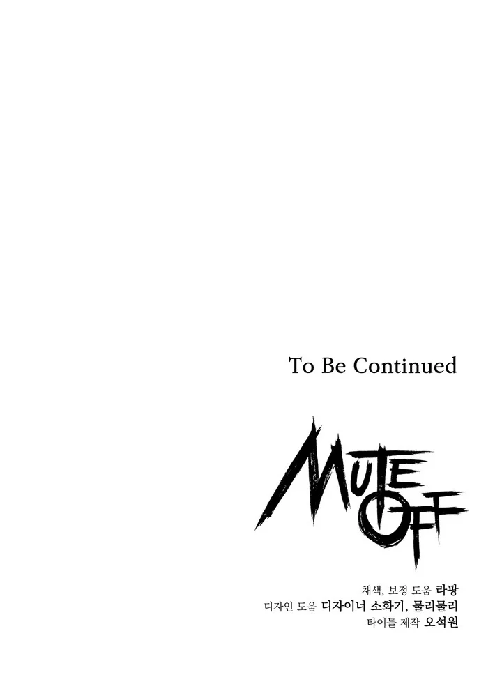Đọc truyện Mute Off - Chapter 12