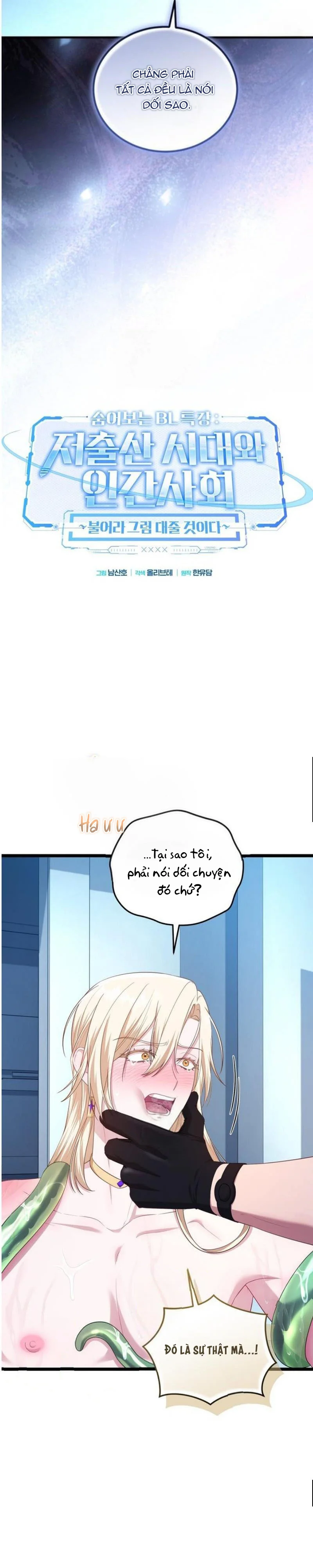 Đọc truyện Tuyển Tập Xúc Tu - Chapter 2.5