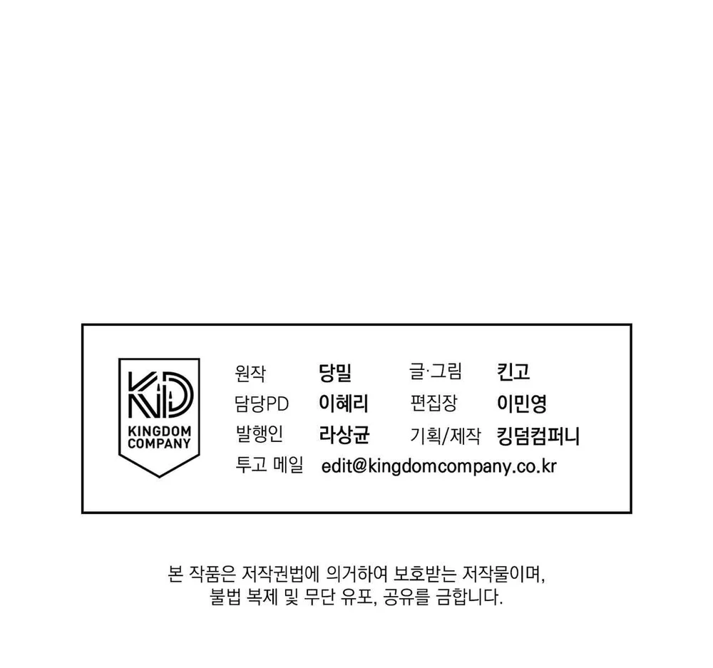 Đọc truyện NGHỊCH SÁT - Chapter 37