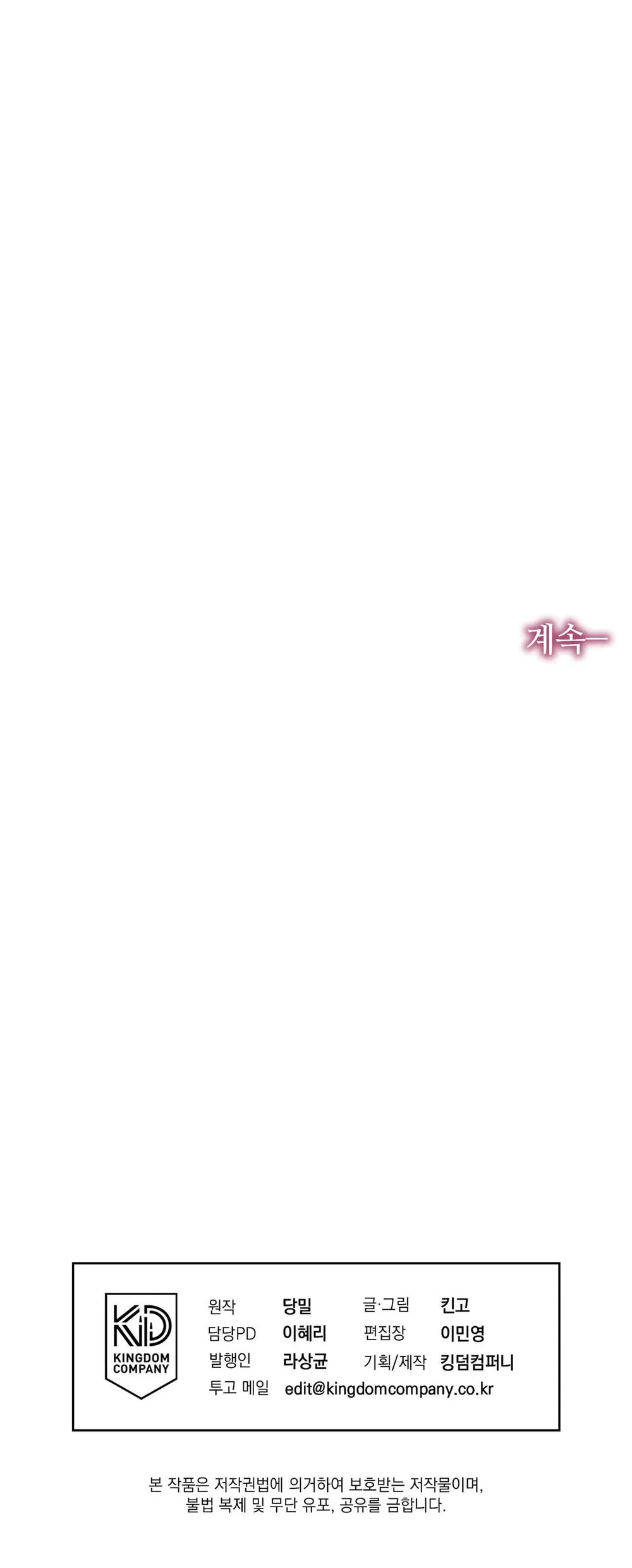 Đọc truyện NGHỊCH SÁT - Chapter 38