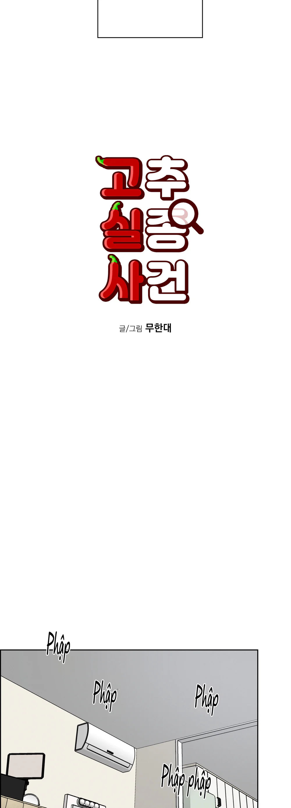 Đọc truyện TUYỂN TẬP MANHWA BÍ MẬT CƠ THỂ - Chapter 7.40