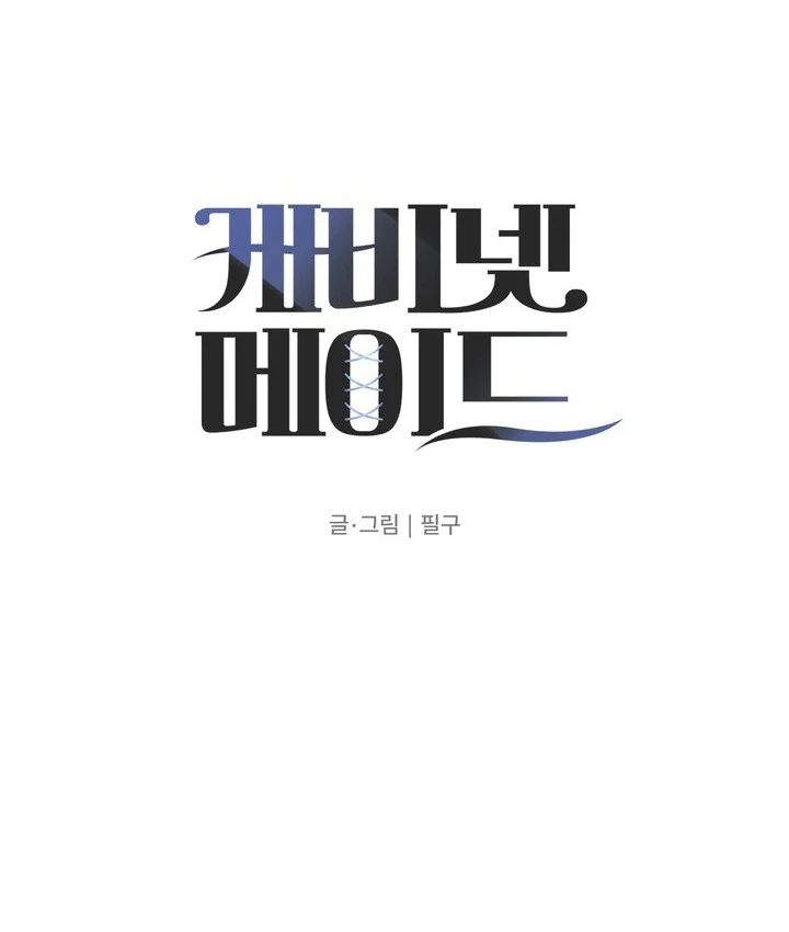 Đọc truyện Tuyển Tập Manhwa Ngắn Nhà Mèo Méo Meo Mèo Meo - Chapter 9.0