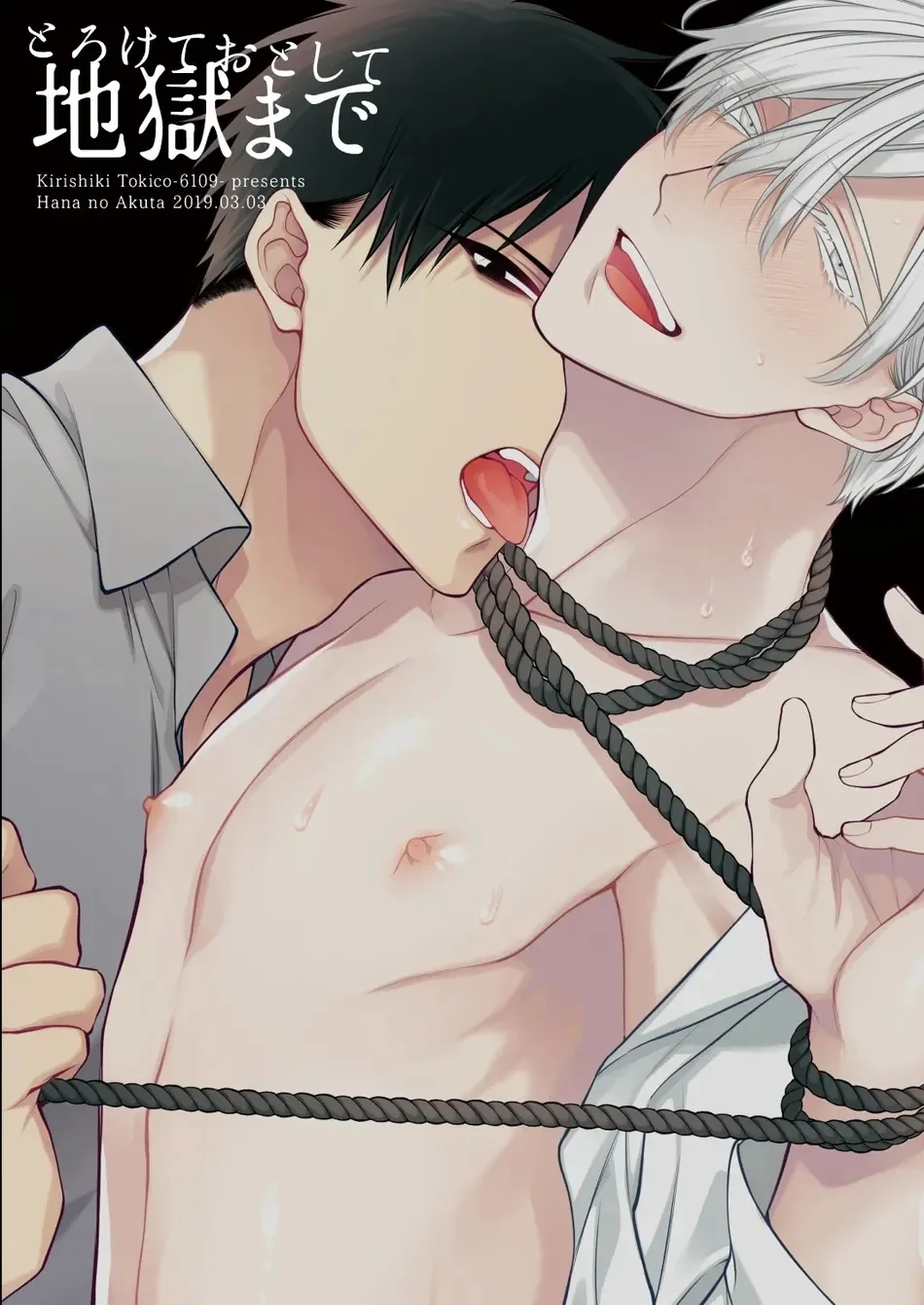 Đọc truyện Serie Manga Ngắn Mlem - Chapter 1.2