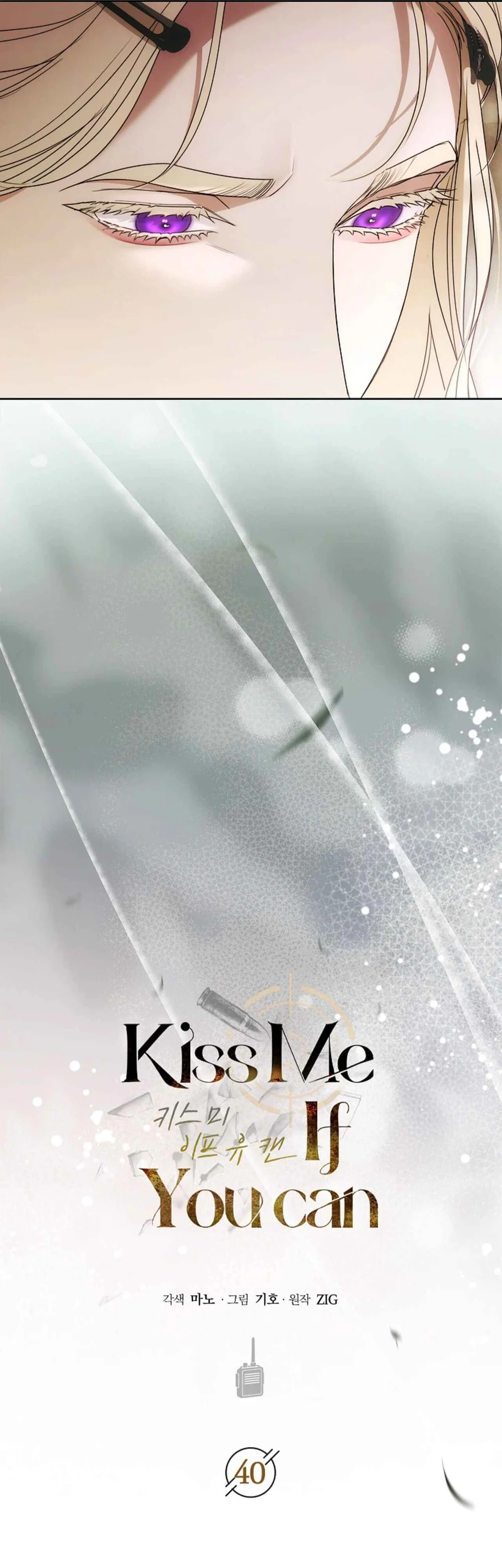 Đọc truyện (ABO) KISS ME IF YOU CAN - Chapter 40