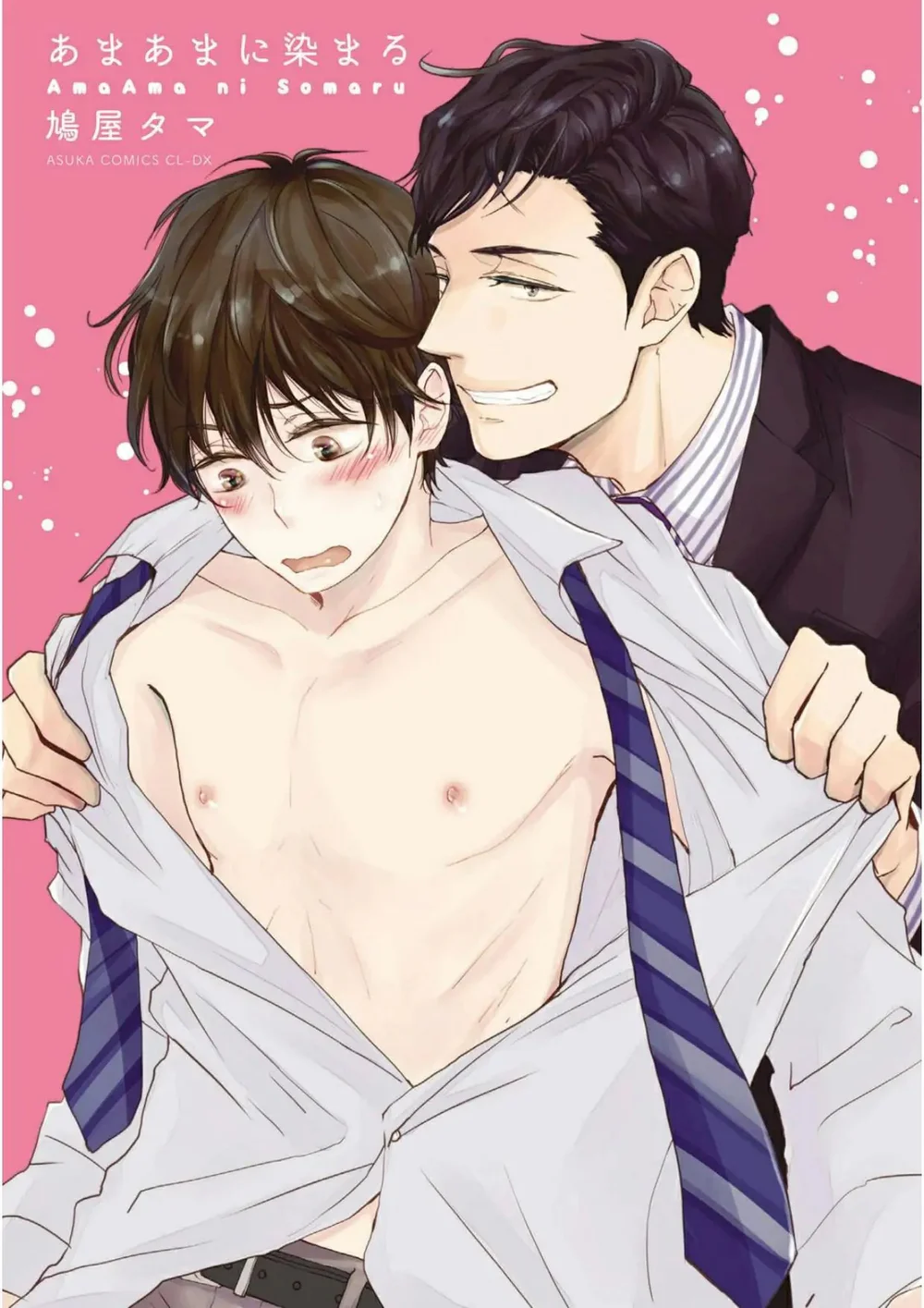 Đọc truyện Amaama ni Somaru - Chapter 1