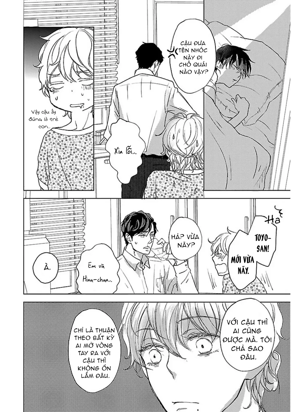 Đọc truyện Amaama ni Somaru - Chapter 1