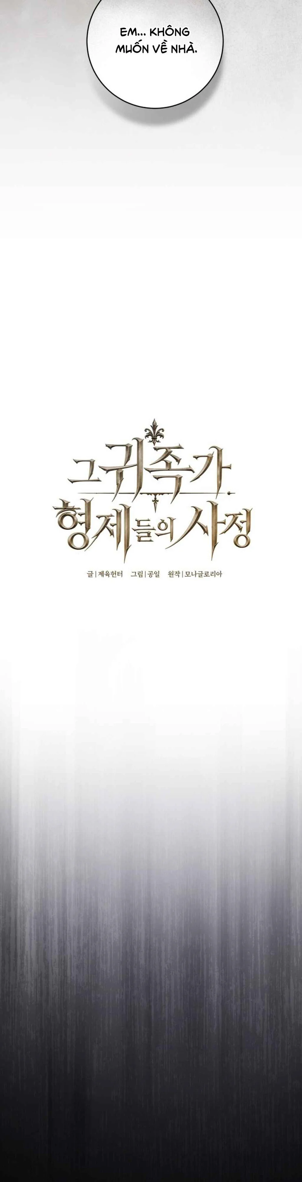 Đọc truyện GÓC KHUẤT CỦA ANH EM NHÀ QUÝ TỘC - Chapter 2