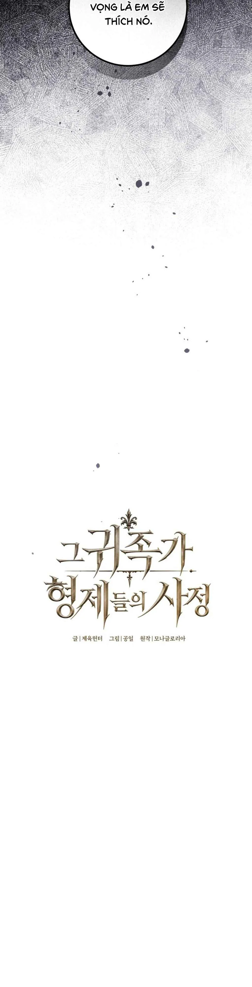 Đọc truyện GÓC KHUẤT CỦA ANH EM NHÀ QUÝ TỘC - Chapter 5