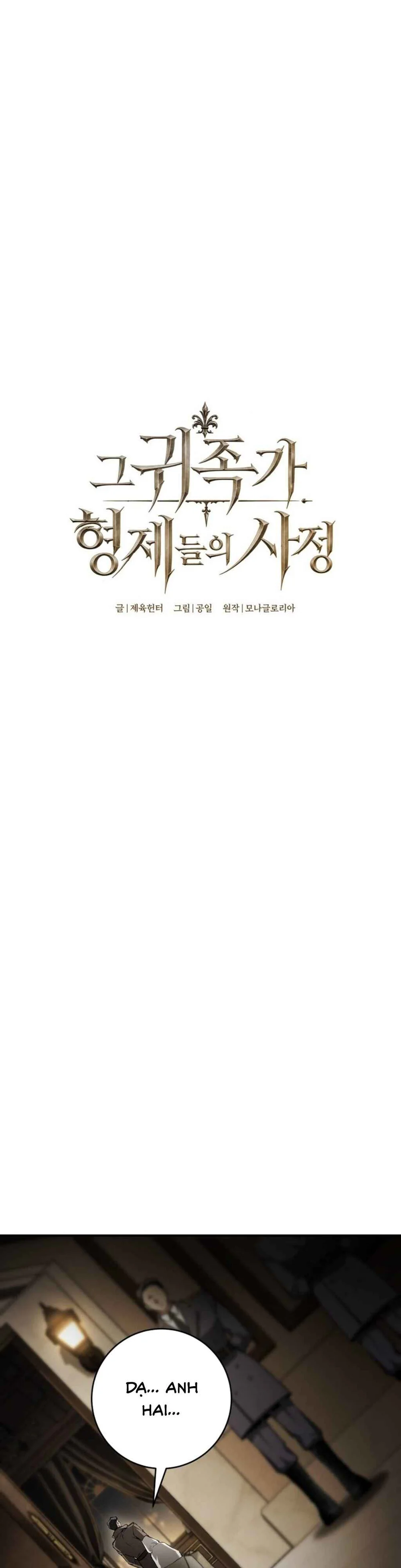 Đọc truyện GÓC KHUẤT CỦA ANH EM NHÀ QUÝ TỘC - Chapter 8