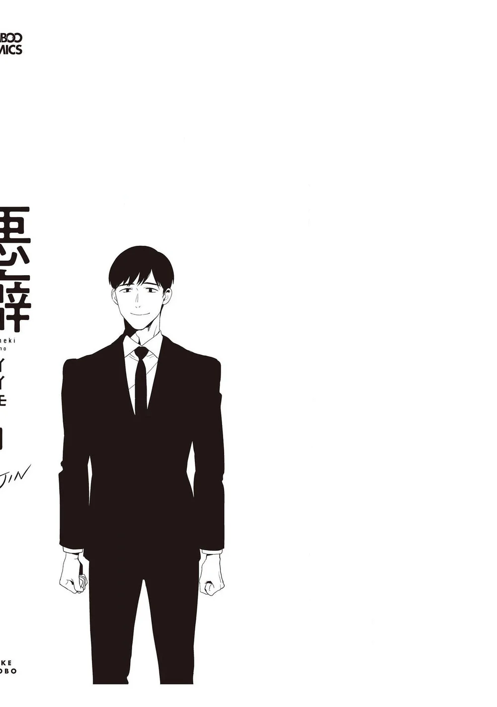 Đọc truyện Bóng Đen Tâm Hồn - Chapter 4.6