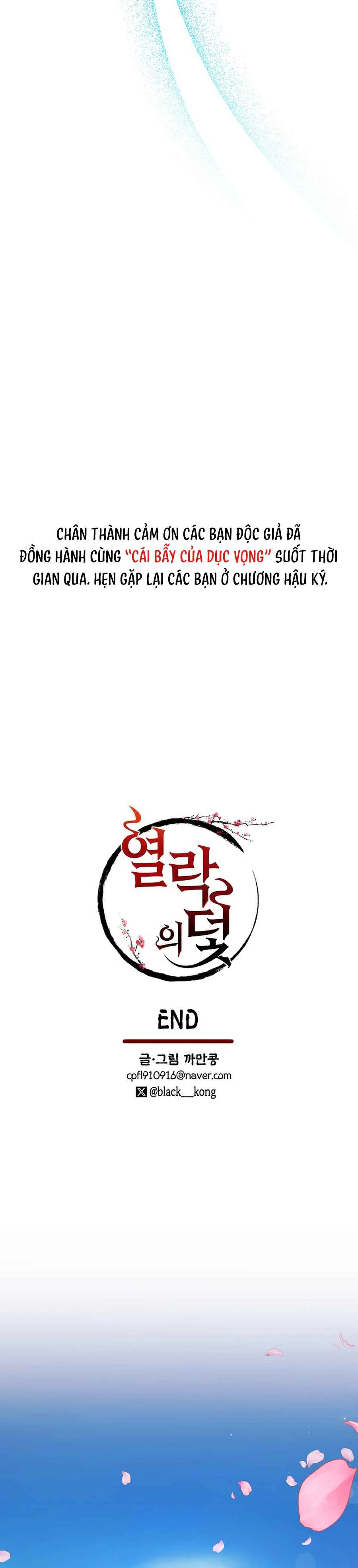 Đọc truyện (ABO) CÁI BẪY CỦA DỤC VỌNG - Chapter 78