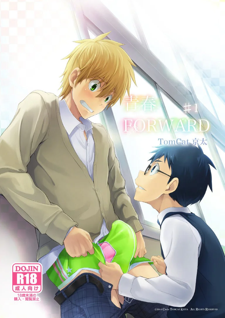 Đọc truyện TUYỂN TẬP ONESHOT BL - Chapter 34