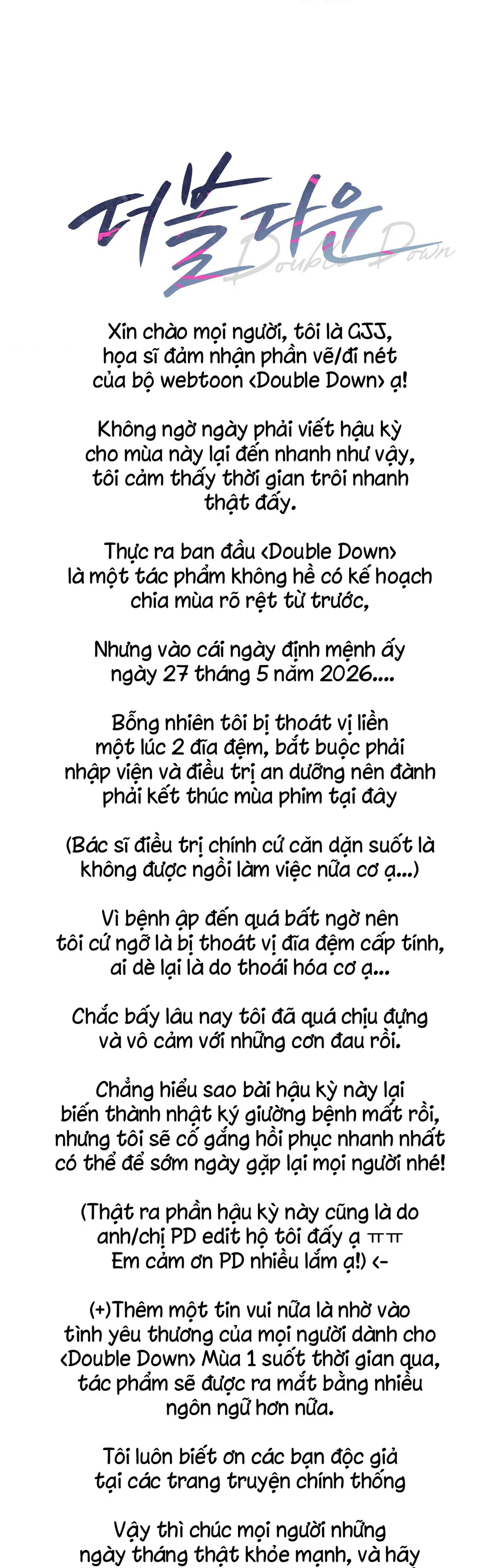 Đọc truyện Double Down - Chapter 24.5