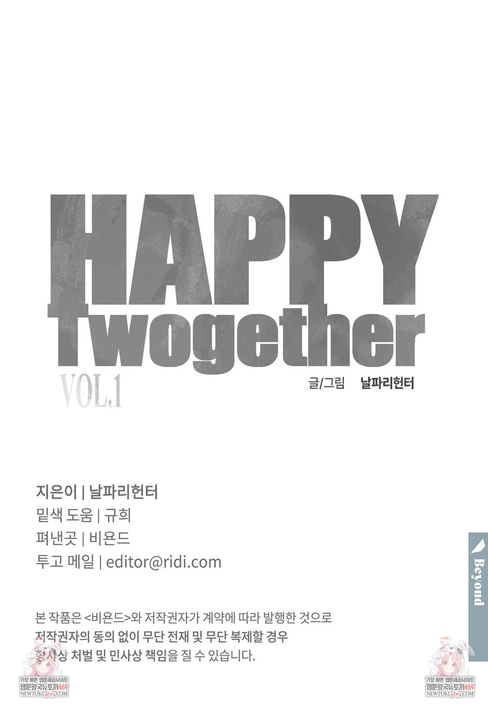Đọc truyện Happy Twogether - Chapter 16
