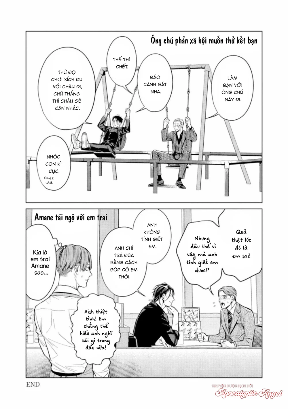 Đọc truyện [END] Liều Thuốc Giảm Đau Tồi Tệ Của Tôi - Chapter 5.5
