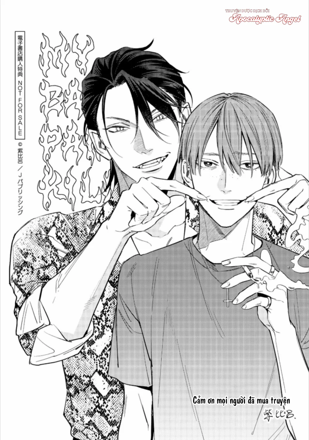 Đọc truyện [END] Liều Thuốc Giảm Đau Tồi Tệ Của Tôi - Chapter 5.5
