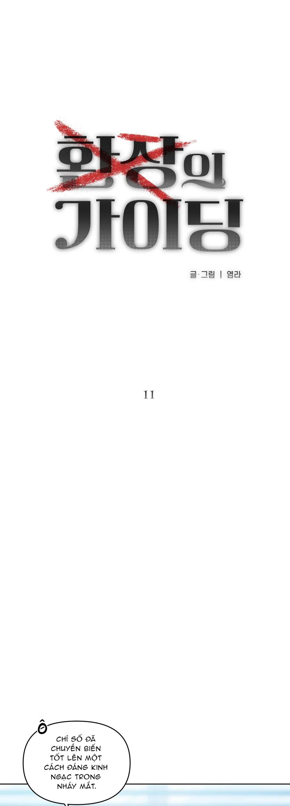 Đọc truyện Guiding Thảm Họa - Chapter 11