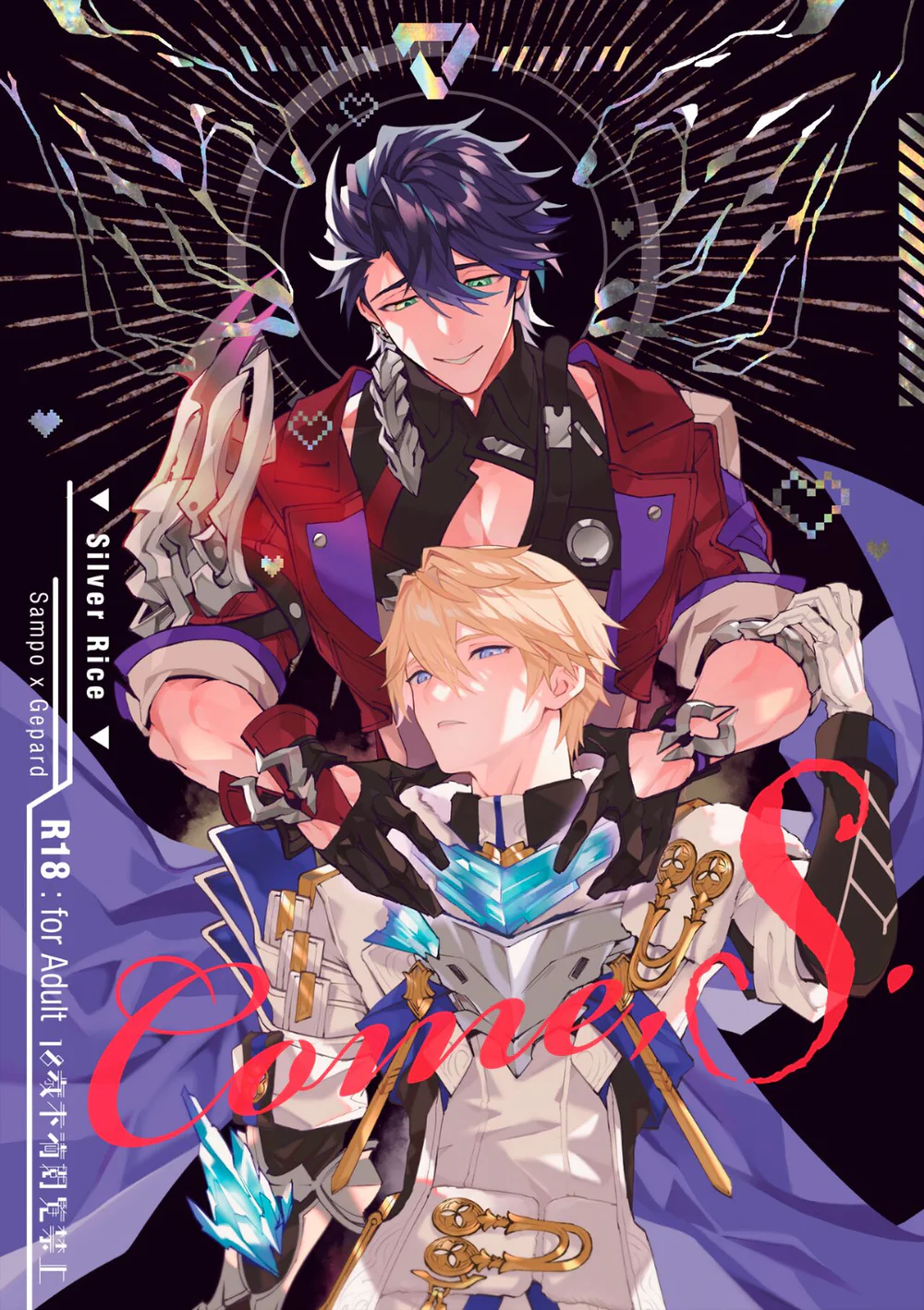 Đọc truyện Tuyển tập của tác giả Sumeshi - Chapter 4