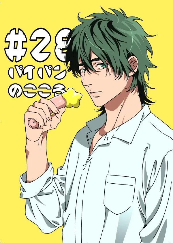 Đọc truyện Yarichin Bitch Club - Chapter 28