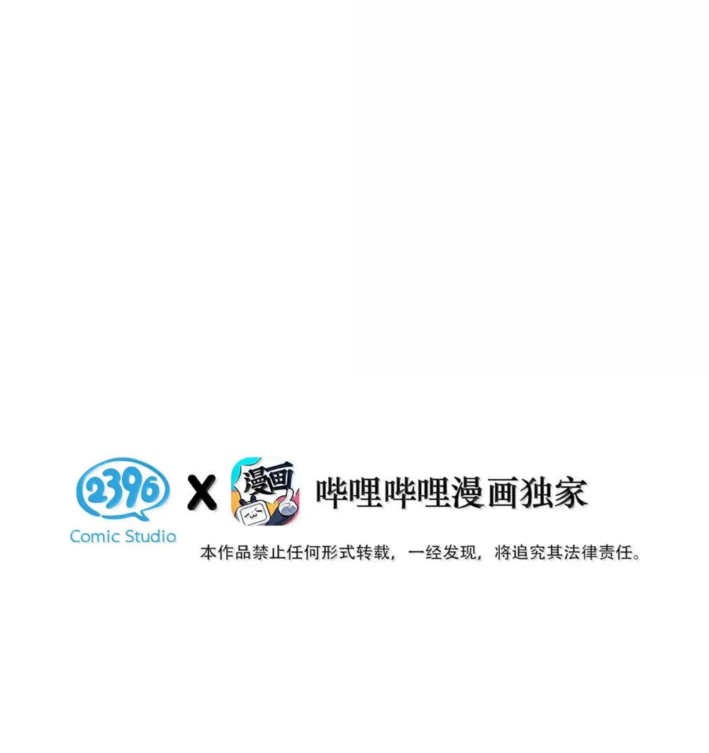 Đọc truyện Mỗi Ngày Đều Muốn Làm Hoàng Tử Ốm Yếu Đội Quần - Chapter 46
