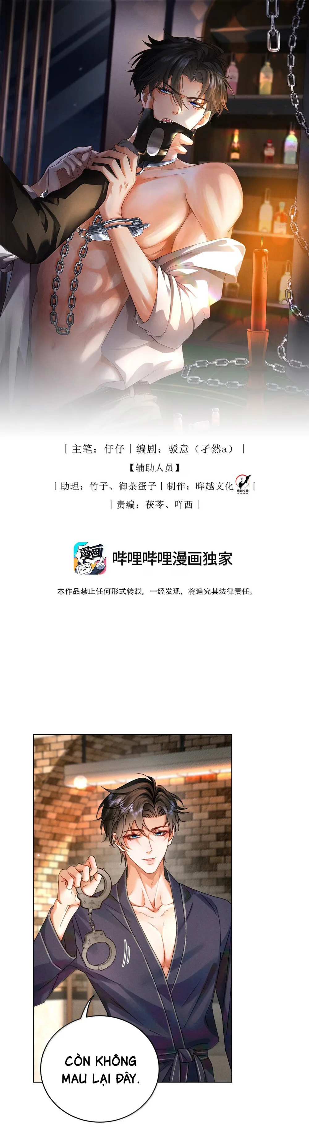 Đọc truyện Em Trai Bệnh Hoạn - Chapter 55