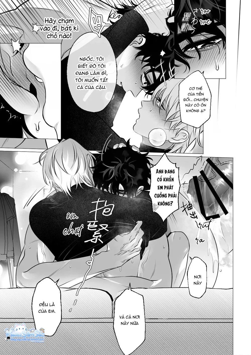 Đọc truyện Cho 50k Couple Lộn Xộn - Chapter 136.2