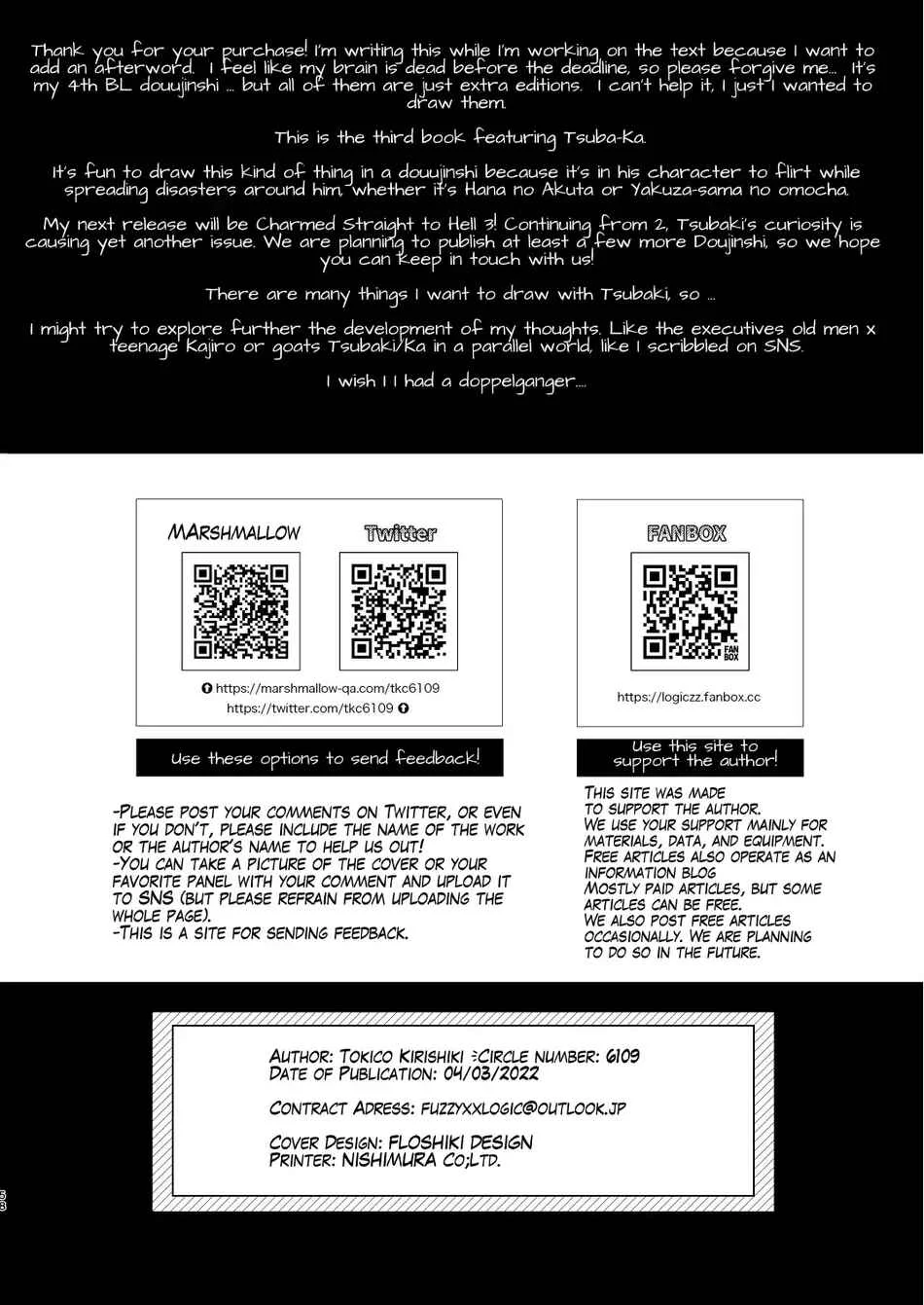 Đọc truyện Serie Manga Ngắn Mlem - Chapter 1.6