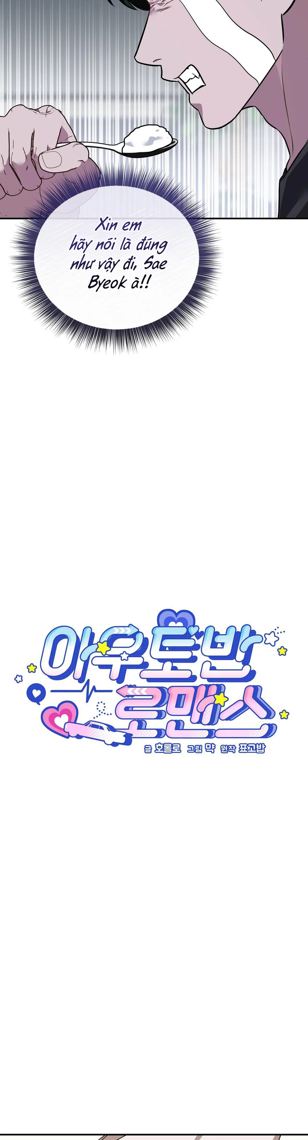 Đọc truyện Autobahn Romance - Chapter 38