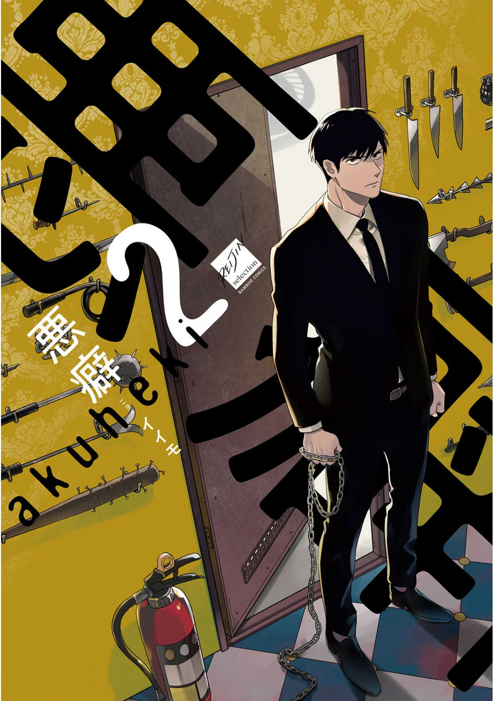 Đọc truyện Bóng Đen Tâm Hồn - Chapter 8