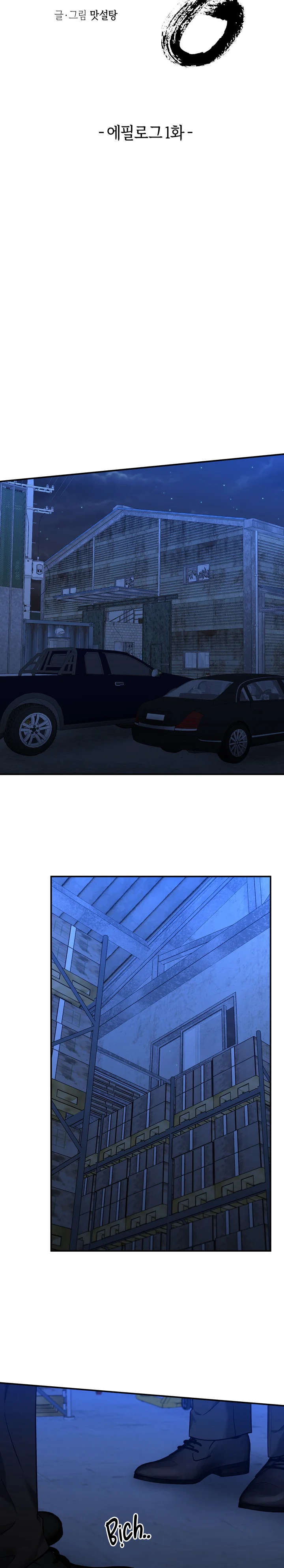 Đọc truyện Tuyển Tập Thế Giới ABO - Chapter 5.4
