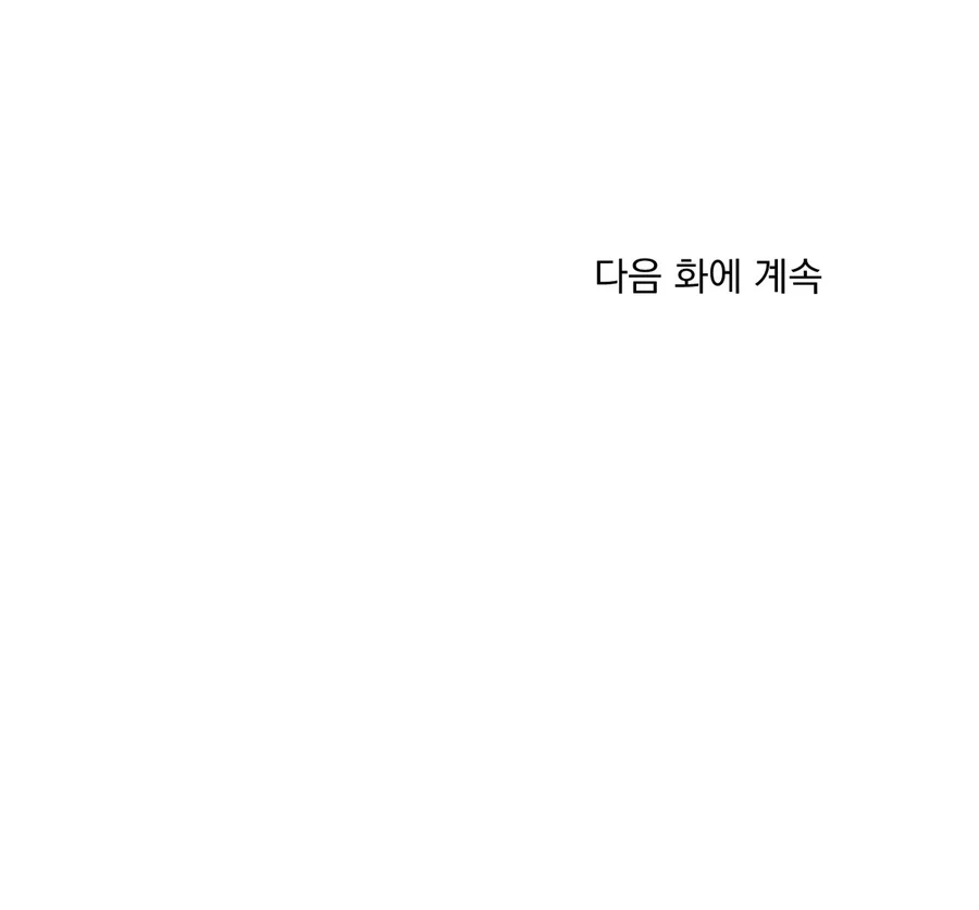 Đọc truyện ANH CHỒNG TẾ PHẨM - Chapter 69