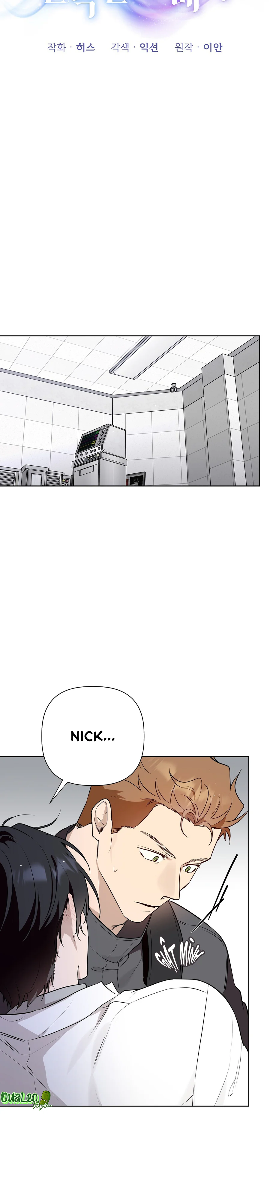 Đọc truyện OMEGA HOÀN HẢO CỦA TÔI - Chapter 57