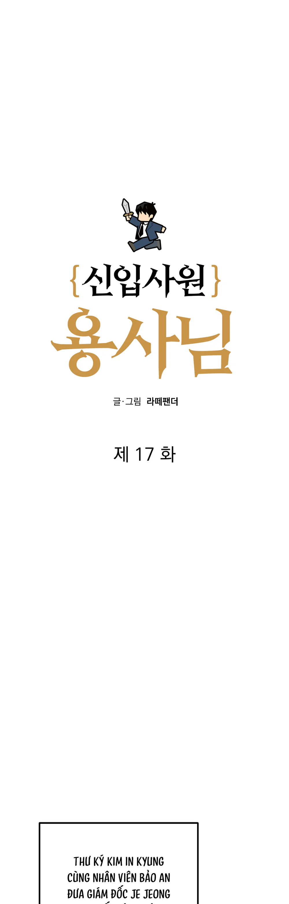 Đọc truyện OFFICE HERO - Chapter 17