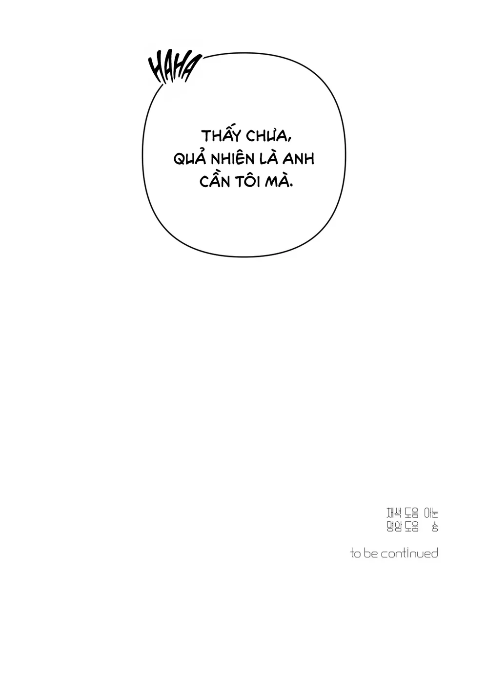 Đọc truyện NAME ME - Chapter 28