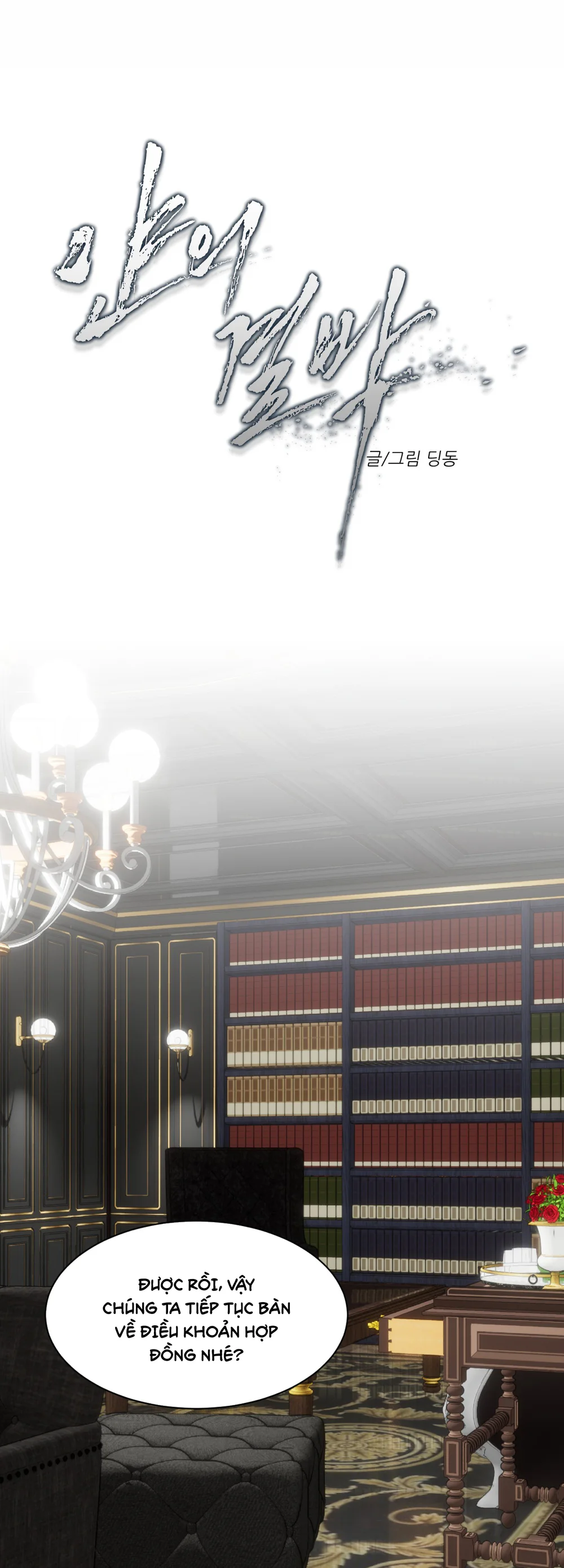 Đọc truyện SỰ TRÓI BUỘC CỦA YAN - Chapter 37