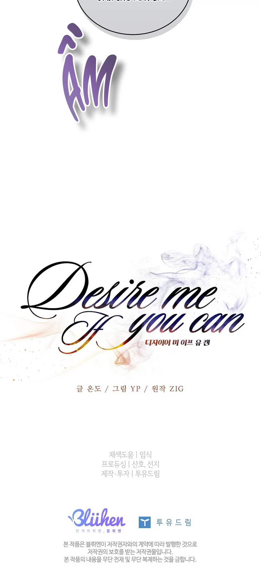 Đọc truyện (ABO) DESIRE ME IF YOU CAN - Chapter 15