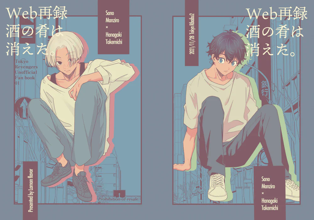 Đọc truyện Cho 50k Couple Lộn Xộn - Chapter 137.2