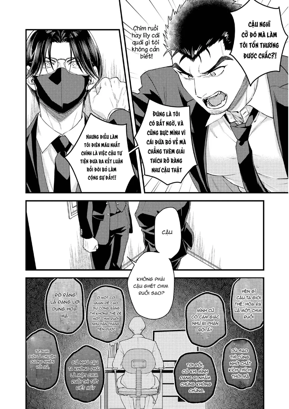 Đọc truyện Serie Manga Ngắn Mlem - Chapter 2.2
