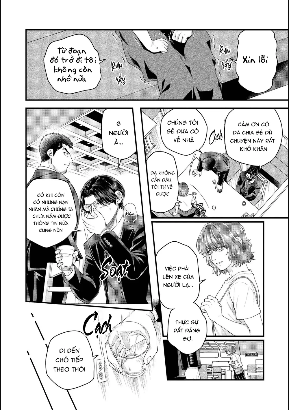 Đọc truyện Serie Manga Ngắn Mlem - Chapter 2.2