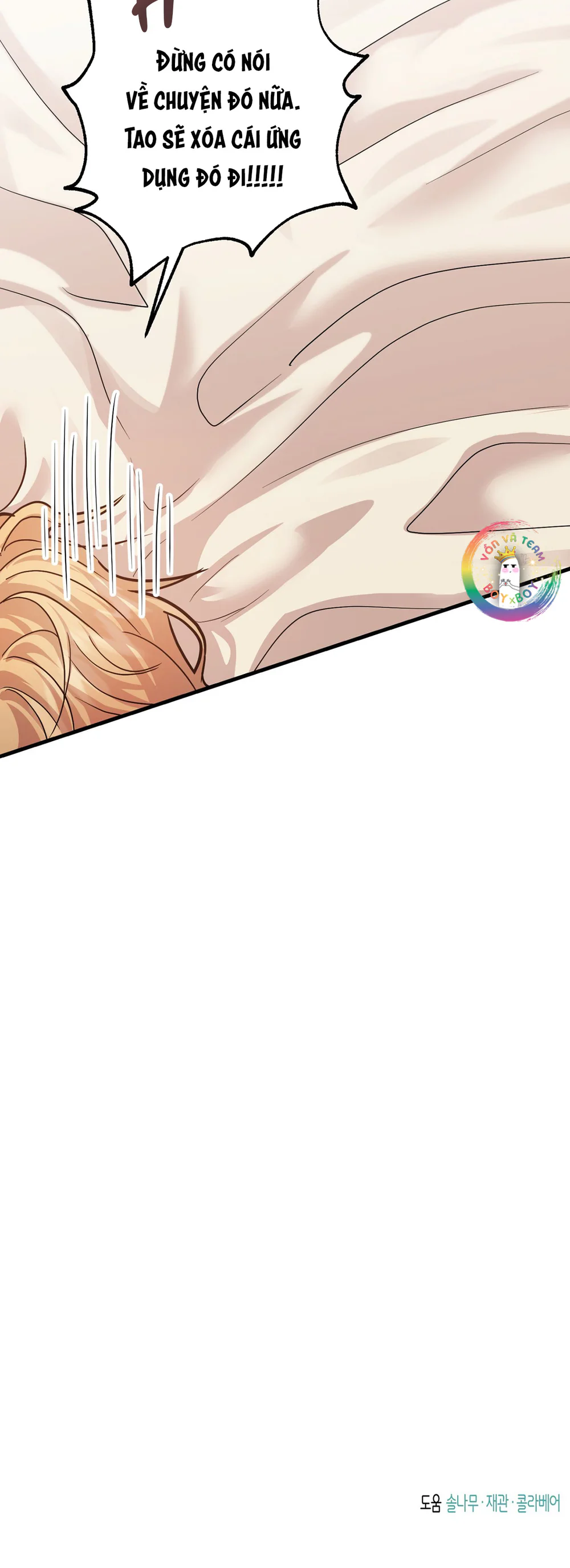 Đọc truyện (END) Rốt Cuộc Ai Nằm Dưới - Chapter 7