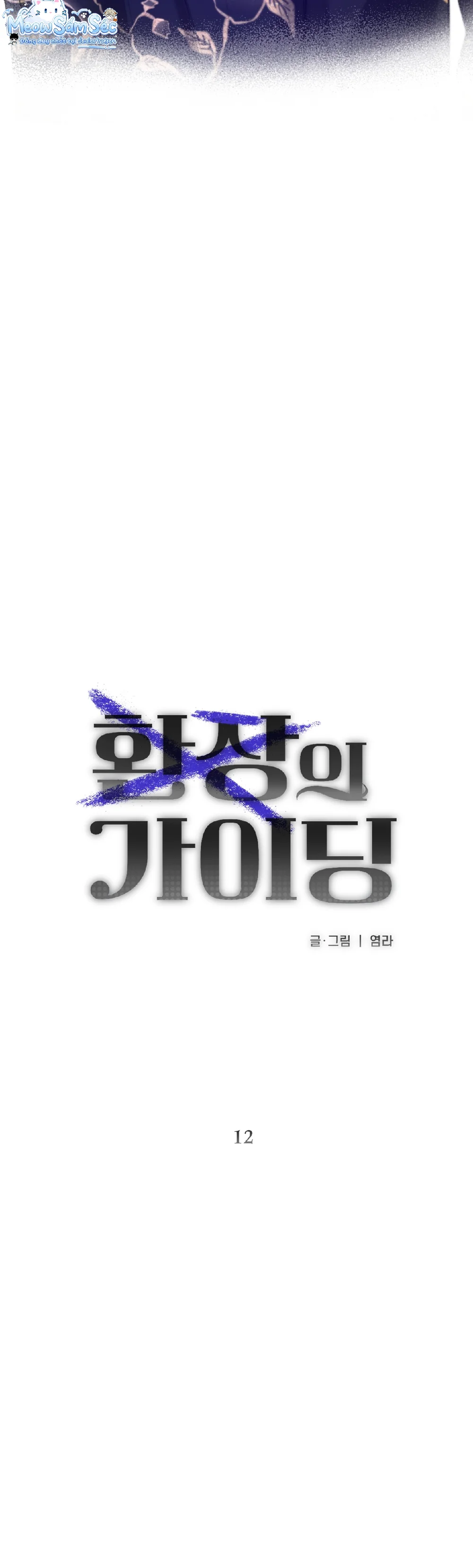 Đọc truyện Guiding Thảm Họa - Chapter 12