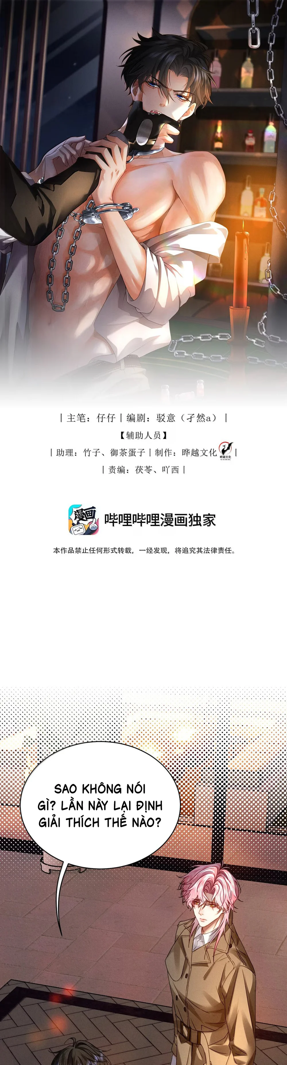 Đọc truyện Em Trai Bệnh Hoạn - Chapter 56
