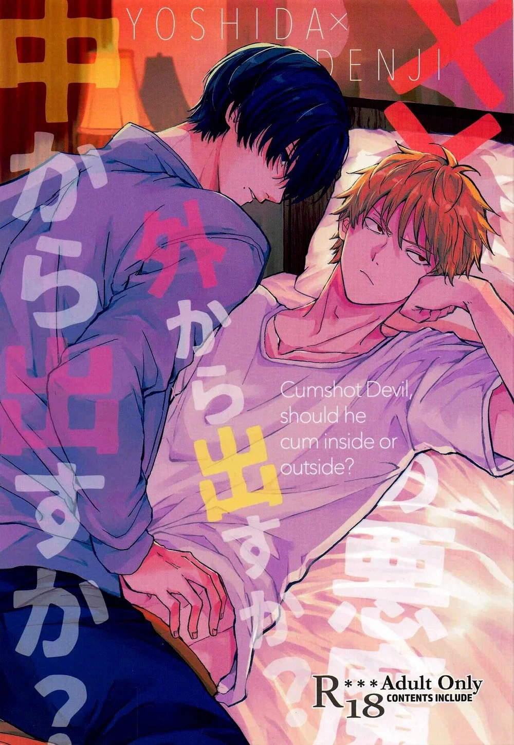 Đọc truyện Cho 50k Couple Lộn Xộn - Chapter 138.1